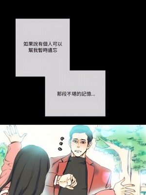 培養完美情人 25-26話_25_02