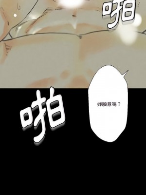 培養完美情人 25-26話_25_11