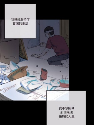 培養完美情人 25-26話_25_05