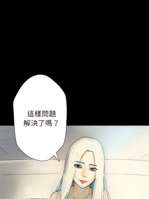 培養完美情人 25-26話_26_14