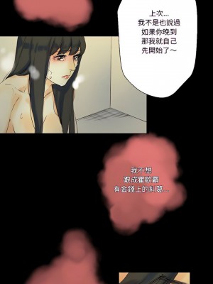 培養完美情人 25-26話_25_27