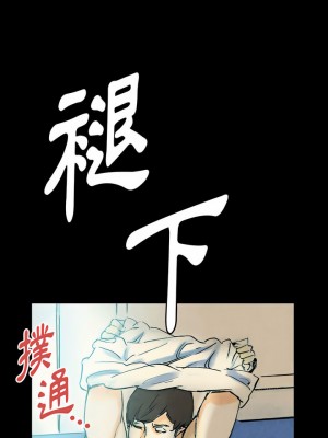 培養完美情人 25-26話_26_16