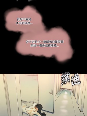 培養完美情人 25-26話_25_09