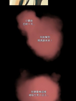 培養完美情人 25-26話_25_16