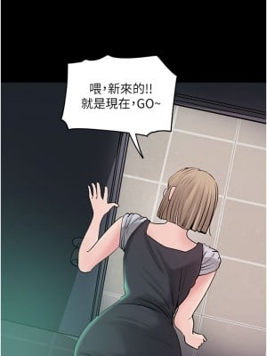 深入小姨子 23-24話_24_35