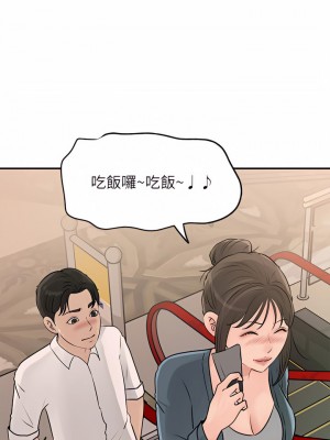 深入小姨子 23-24話_23_25