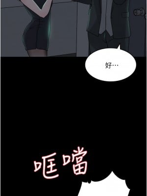 深入小姨子 23-24話_24_34