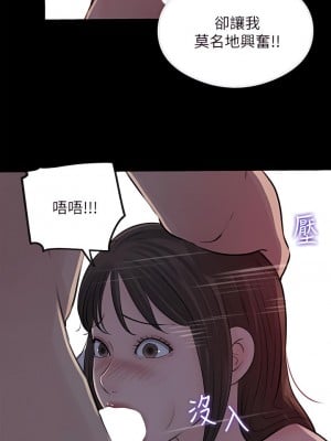 深入小姨子 23-24話_23_05