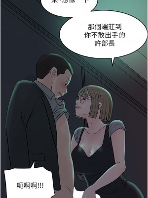 深入小姨子 23-24話_24_28