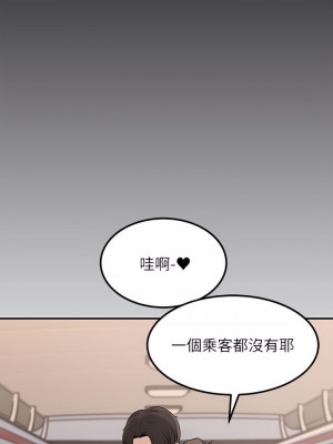 深入小姨子 23-24話_23_33