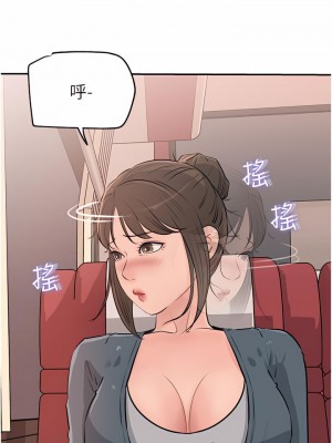 深入小姨子 23-24話_23_37