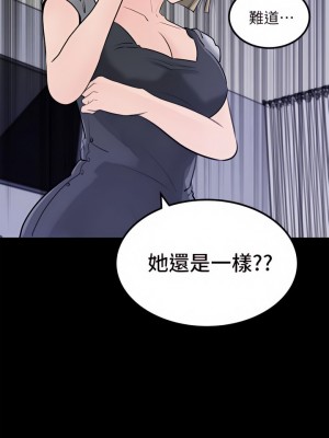 深入小姨子 23-24話_23_32