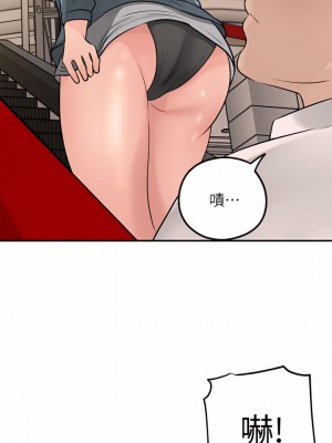 深入小姨子 23-24話_23_27