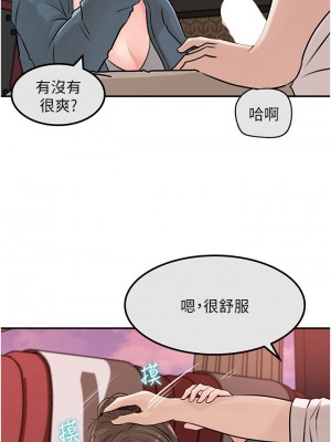 深入小姨子 23-24話_24_05