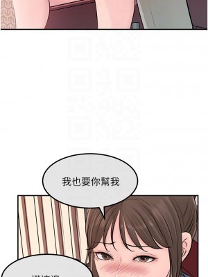 深入小姨子 23-24話_24_06