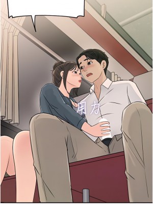 深入小姨子 23-24話_23_43