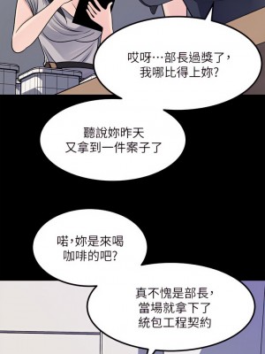 深入小姨子 23-24話_23_29