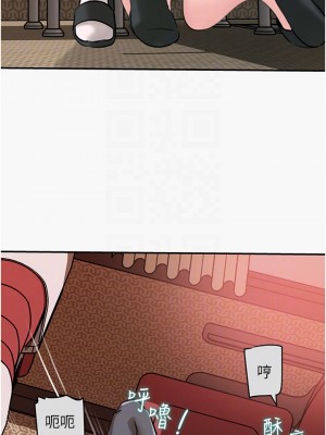 深入小姨子 23-24話_24_04