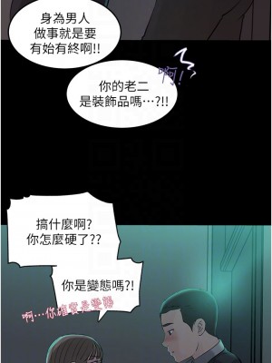 深入小姨子 23-24話_24_18