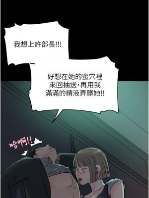 深入小姨子 23-24話_24_30