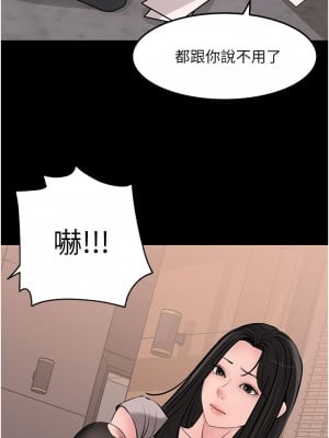 深入小姨子 23-24話_24_38