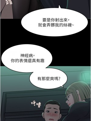 深入小姨子 23-24話_24_25