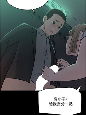 深入小姨子 23-24話_24_23