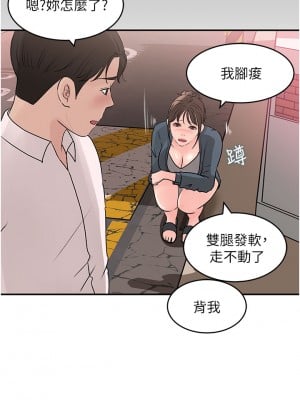 深入小姨子 23-24話_24_31