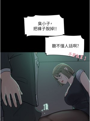 深入小姨子 23-24話_24_21