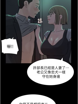 深入小姨子 23-24話_24_27