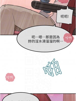 深入小姨子 23-24話_24_12