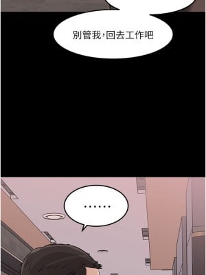 深入小姨子 23-24話_24_37