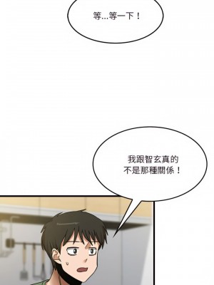 實習老師好麻煩 13-14話_13_03