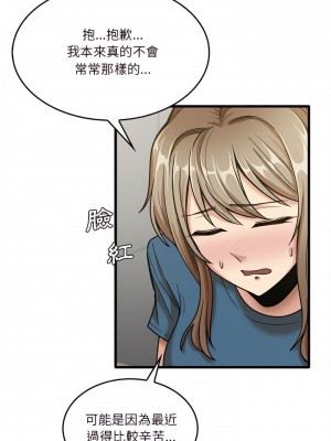 實習老師好麻煩 13-14話_14_03