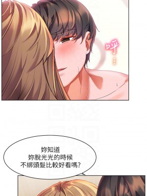 幸福小島 21-22話_22_08