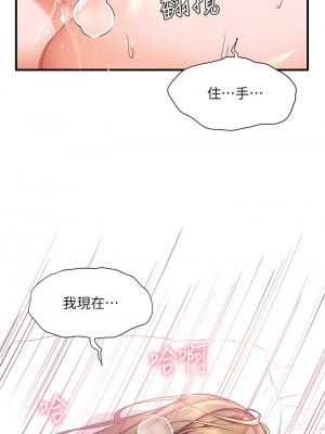 幸福小島 21-22話_22_26