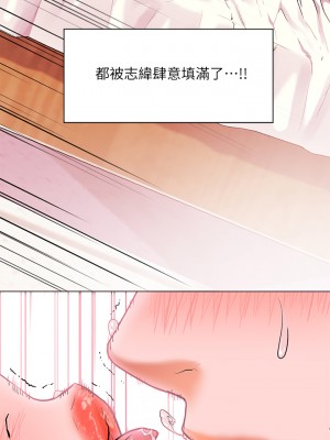 幸福小島 21-22話_22_20