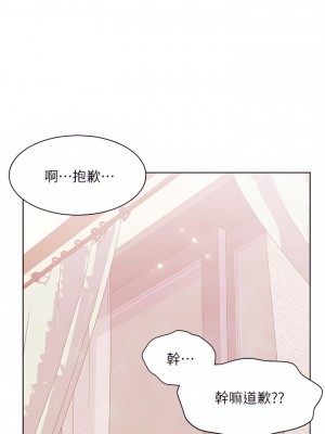 幸福小島 21-22話_21_30