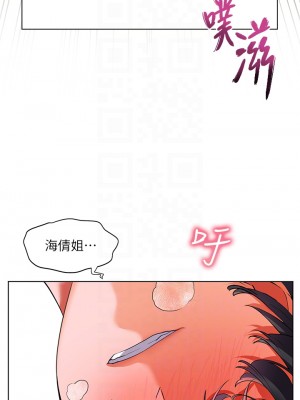 幸福小島 21-22話_22_12