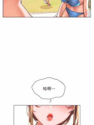 幸福小島 21-22話_21_01