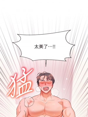 幸福小島 21-22話_21_39