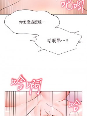 幸福小島 21-22話_21_37