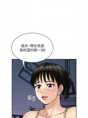 一次就好 19-20話_20_15