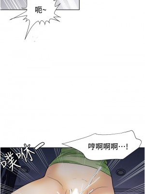 一次就好 19-20話_20_38