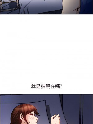 一次就好 19-20話_19_35