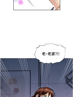 一次就好 19-20話_20_40