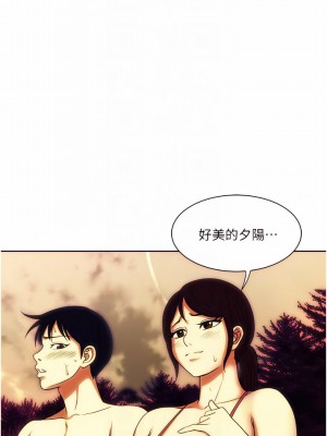 一次就好 19-20話_19_14