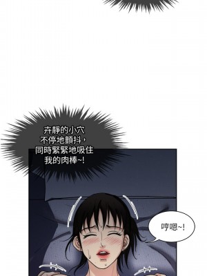 一次就好 19-20話_20_25