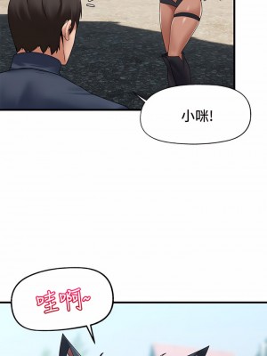 異世界催眠王 39-40話_39_26