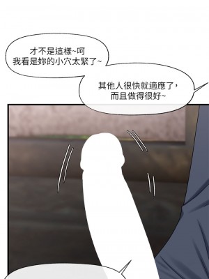 異世界催眠王 39-40話_40_27